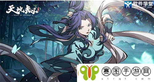 天地劫幽城再临阵容推荐