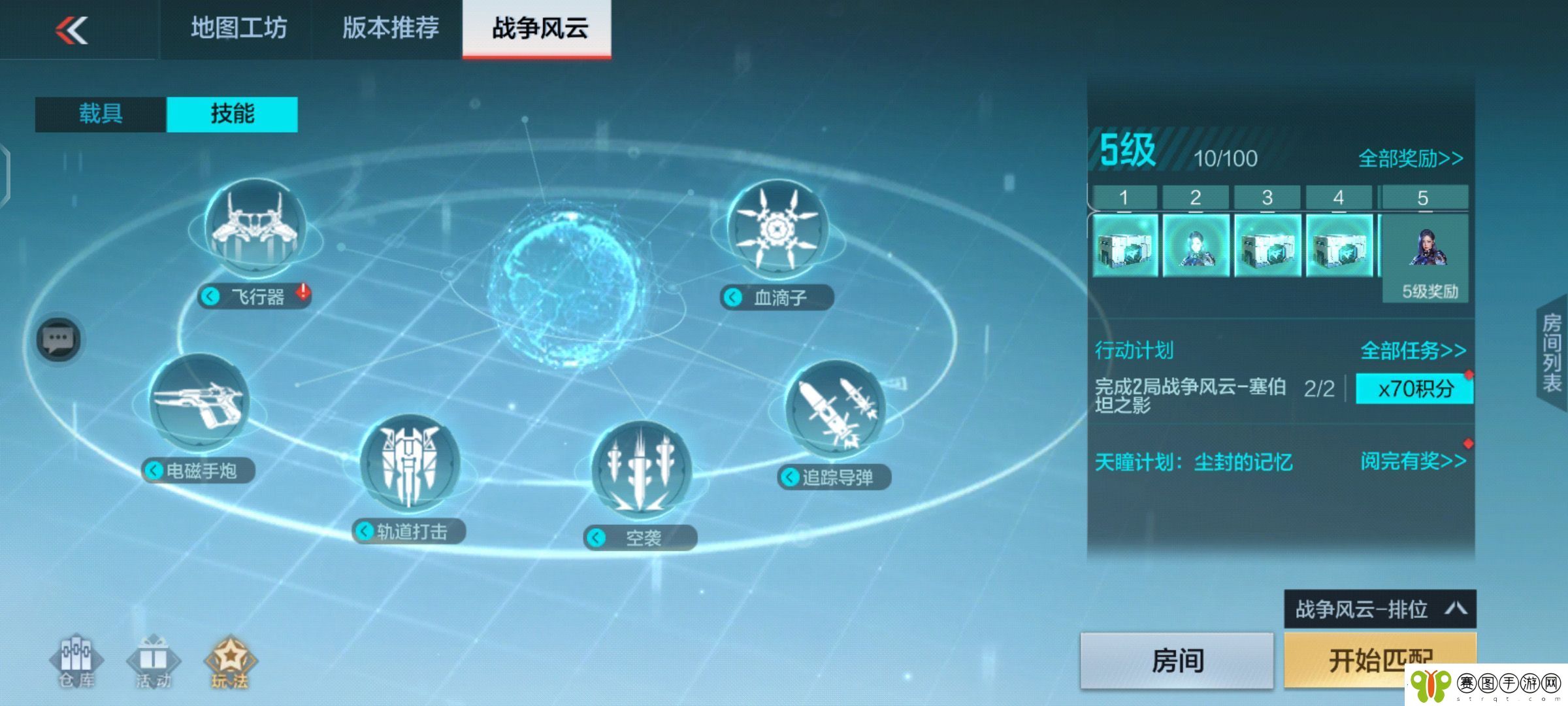 穿越火线枪战王者载具克星电磁手炮介绍攻略