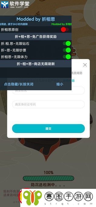 幸福路上的火锅店兑换码