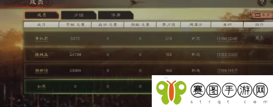 三国志战略版退出同盟方法
