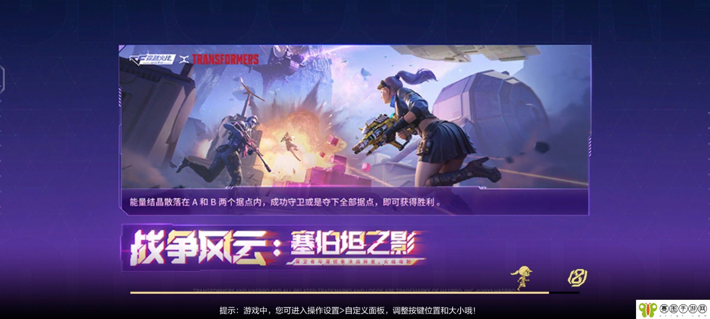 穿越火线枪战王者载具克星电磁手炮介绍攻略