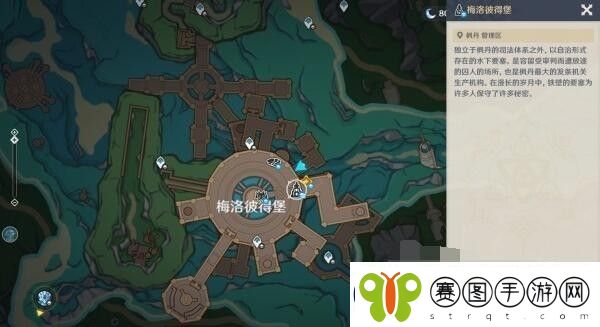 原神4.2怒涛之灾祸任务攻略