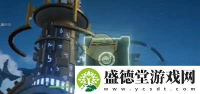 仙剑世界云中岛水火源灵任务攻略