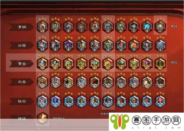炉石传说2024赛季天梯段位奖励全面揭晓