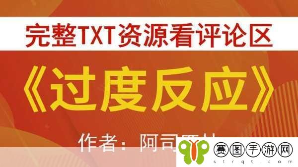喷泉1V3阿司匹林讲的什么,1. 喷泉1V3阿司匹林:解锁健康新知