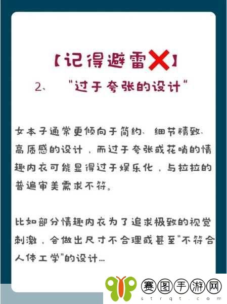 情趣公司上班需要测试产品吗,1. 情趣公司员工必做的产品测试环节揭秘
