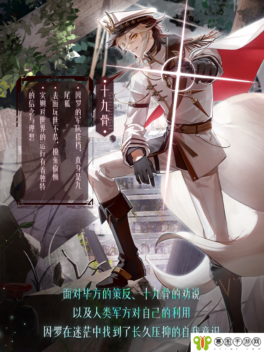山海经题材末日大片