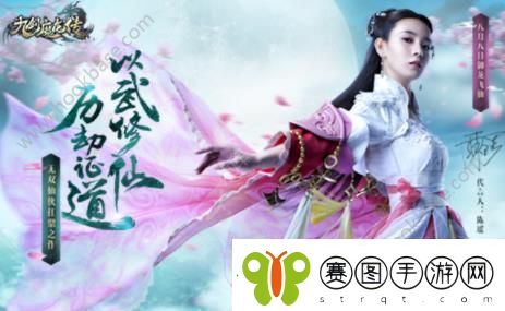 九剑魔龙传不删档内测今日震撼开启