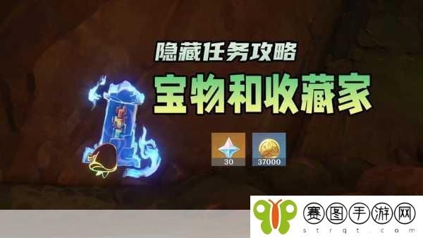 黎明之海阿姆斯特丹探险指南,揭秘隐藏宝物与宝箱位置