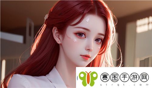 小雪爽是什么