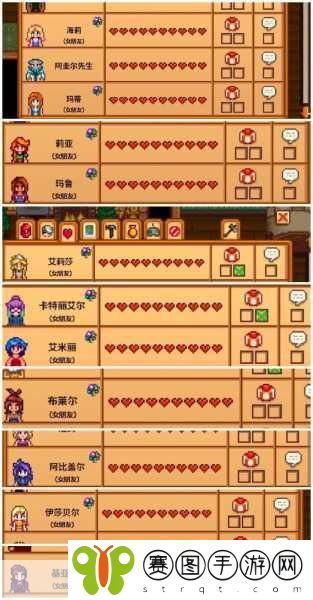 星露谷物语深度揭秘,玛鲁的珍爱之选与独特喜好