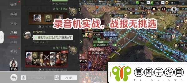 率土之滨