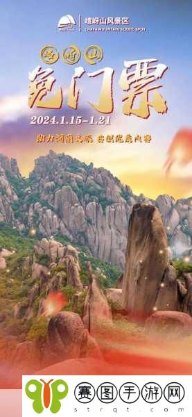 乱轰三国志盛夏狂欢,暑期资料片震撼登场,现金大奖点燃激情!