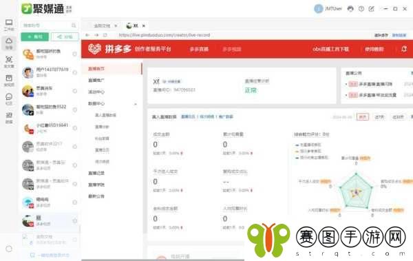 麻花传媒XXYZ0076沈芯语,当然可以!以下是一些基于“麻花传媒XXYZ0076沈芯语”的扩展