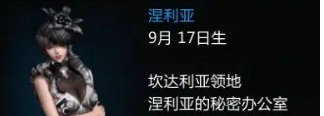 命运方舟好感度优先级攻略