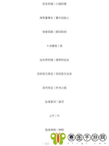 汤姆tom最新地域网名叫什么,1. 汤姆的地域网名:探索新奇与分享乐趣