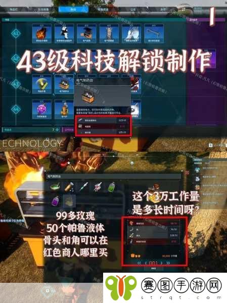 幻兽帕鲁冒险新篇章,揭秘恢复药制作秘籍