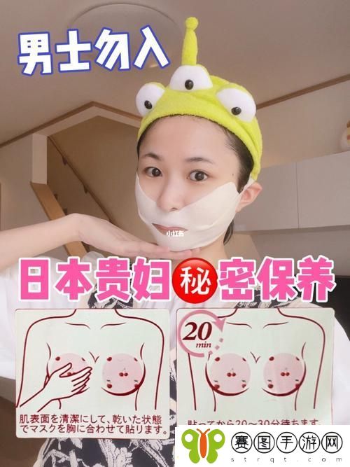 一面膜胸口一面吃下部位片段