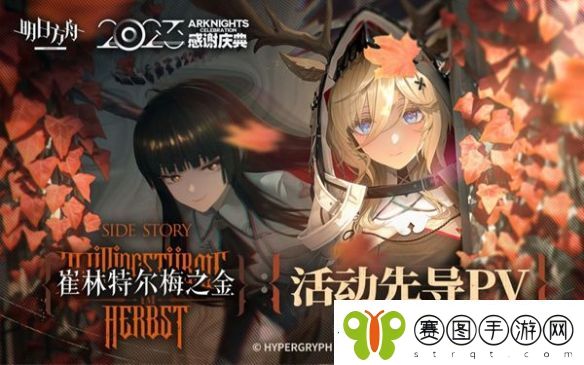 明日方舟国庆假期未成年人能玩多久