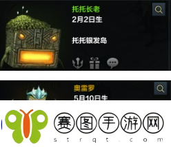 命运方舟好感度优先级攻略