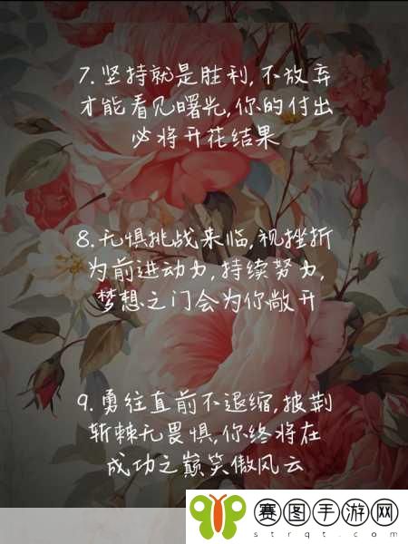 正能量不良网站入口,1. 打破负能量,拥抱积极生活的每一天