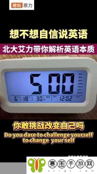 坐在学霸的鸡上背单词,1. 学霸的背单词秘籍:轻松掌握词汇技巧