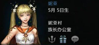 命运方舟好感度优先级攻略