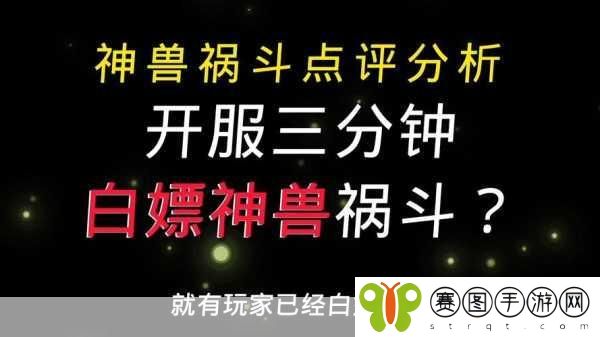 妄想山海元胎获取全攻略,解锁宠物新纪元