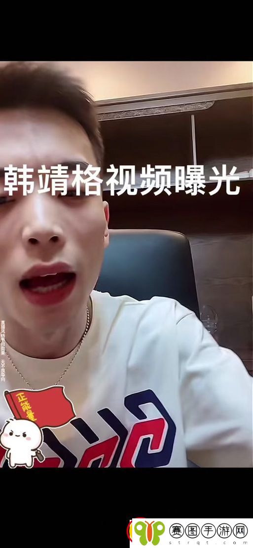 王多鱼韩婧格免费软件