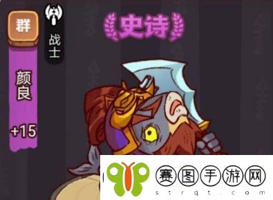 咸鱼之王俱乐部颜良阵容搭配及打法攻略分享