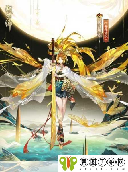 阴阳师SSR式神妖刀姬,高单体输出的冷酷刀魂