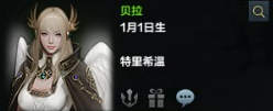 命运方舟好感度优先级攻略