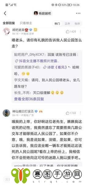 汤姆tom最新地域网名叫什么,1. 汤姆的地域网名:探索新奇与分享乐趣