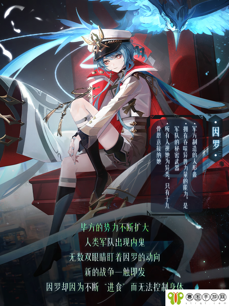 山海经题材末日大片