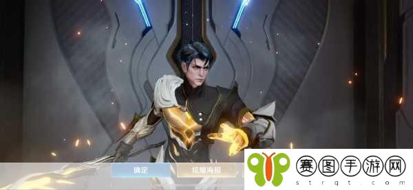 王者荣耀琥珀纪元系列皮肤震撼来袭,科幻风预测引发热议