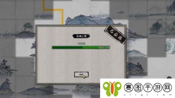 鬼谷八荒道点怎么获得