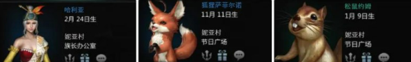 命运方舟好感度优先级攻略