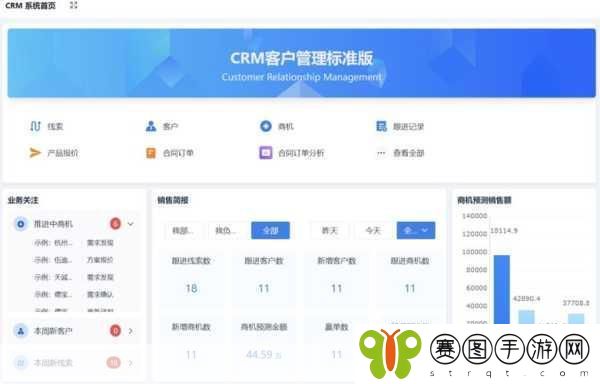 国内永久免费CRM系统,1. "探索国内免费CRM系统的无限潜力与应用