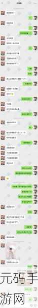 二点半AAAA意思,1. 探索二点半AAAA的深层含义与启示