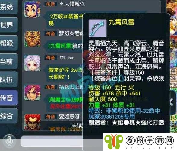 梦幻西游手游天机城,全能门派玩法深度揭秘