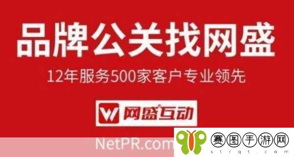 玖玖传媒广告有限公司,1. 玖传媒助力品牌传播,开启营销新视界