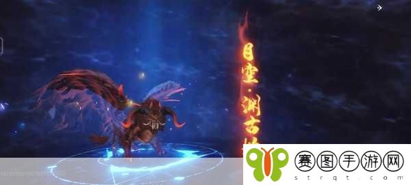 妄想山海,揭秘五万年穷奇进化丹的获取奥秘