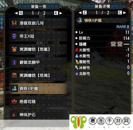怪物猎人崛起,双刀开荒利器,套装推荐大揭秘