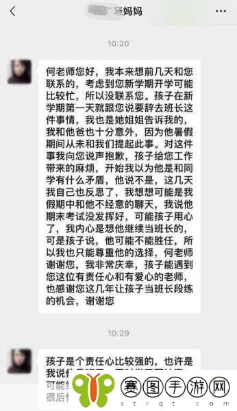 班长一天忘穿内衣会怎么样,1. 班长一天忘穿内衣的尴尬经历