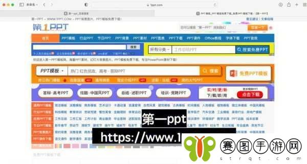 成品网站免费破ppt网站,1. 免费获取高质量PPT模板的网站推荐