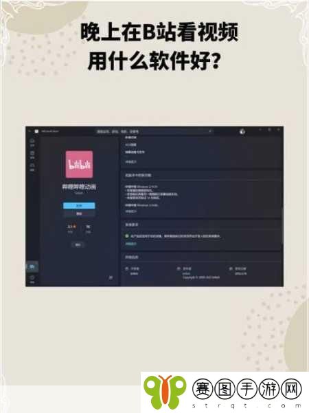 夜里100大禁用b站app入口,1. 深夜100大禁忌:如何安全使用B站app?