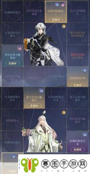如鸢杨修命盘深度解析