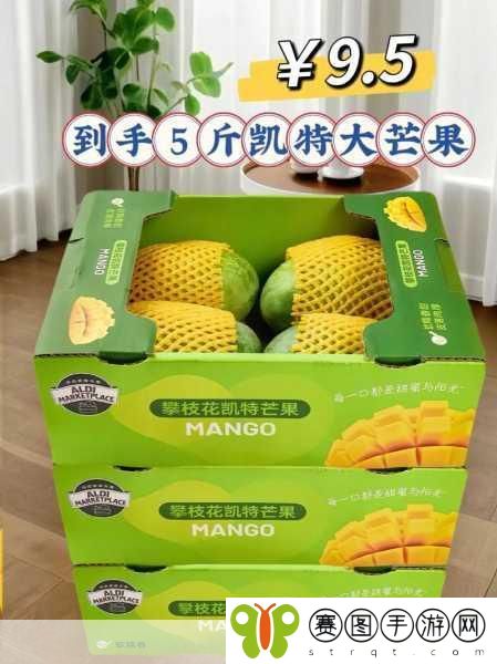 芒果精产国品一二三产区区别,芒果精产国不同区域的特色与品质解析