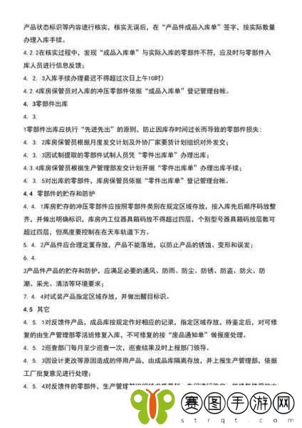 成品网站成品软件打不开,1. 成品软件无法启动的原因及解决办法
