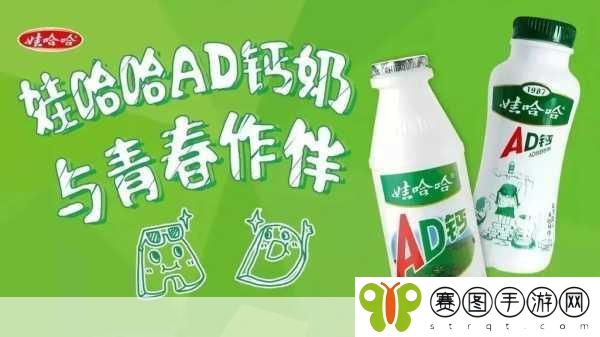 母亲装疯卖傻喂宝宝喝AD钙奶,1. 母亲巧妙伪装,宝宝健康从AD钙奶开始